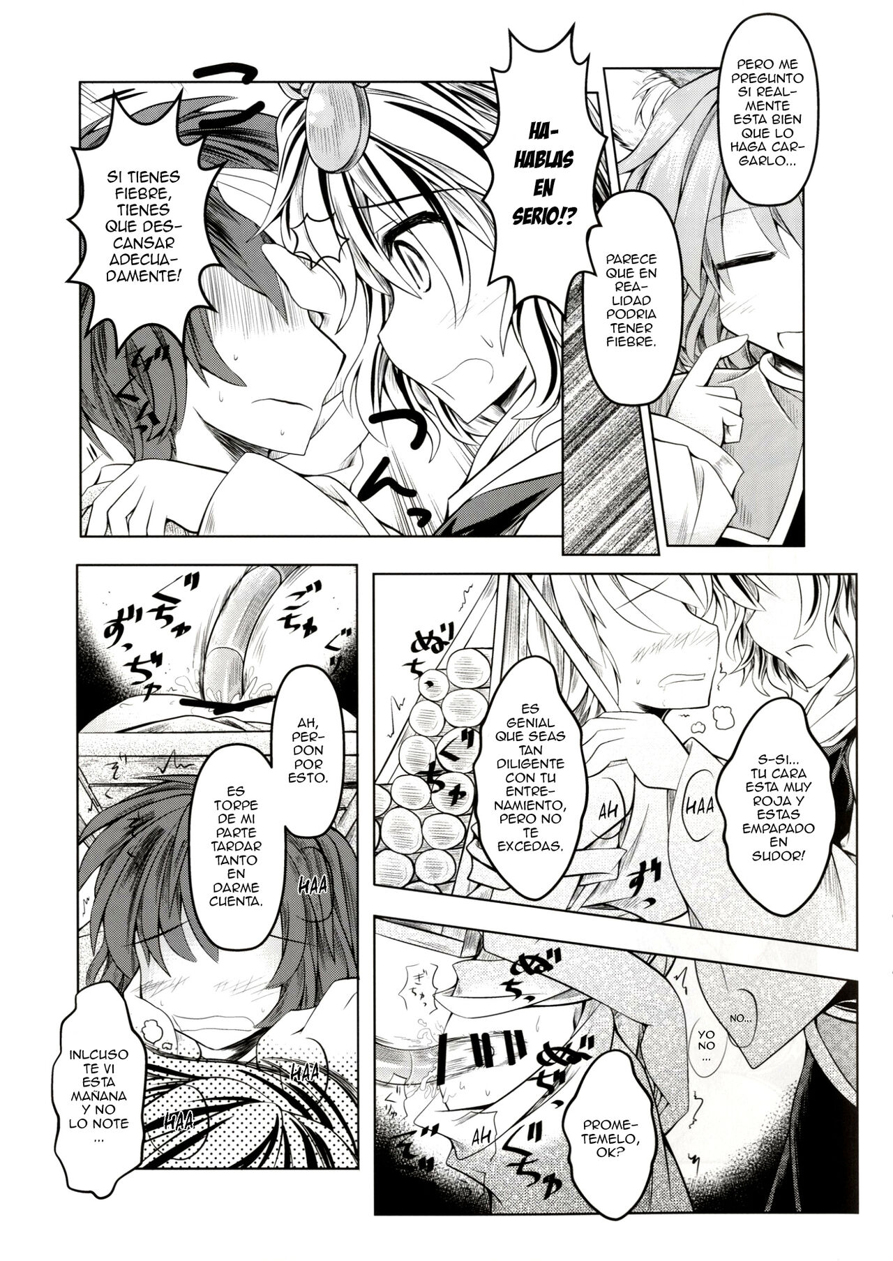 Kari no Ojikan San page 6 full
