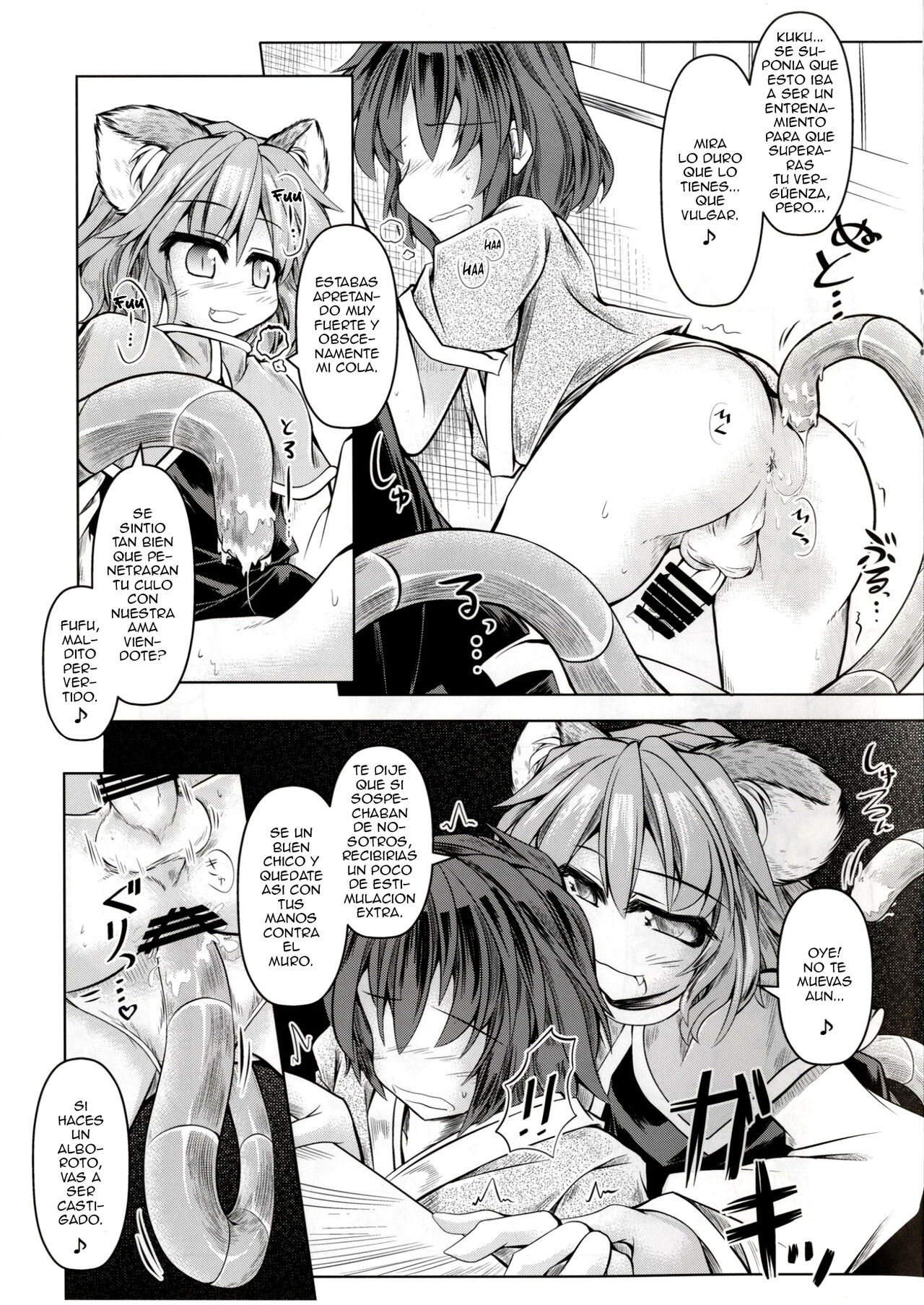 Kari no Ojikan San page 8 full