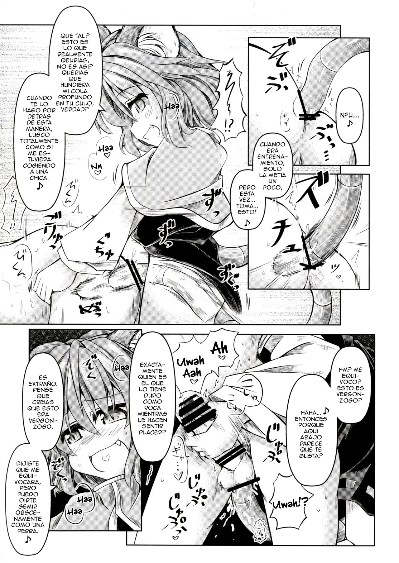 Kari no Ojikan San page 9 full