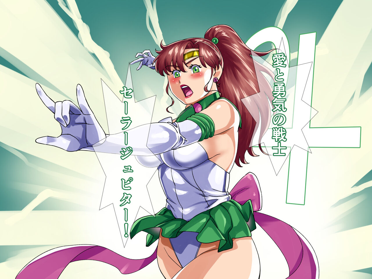 Jupiter 30 page 2 full