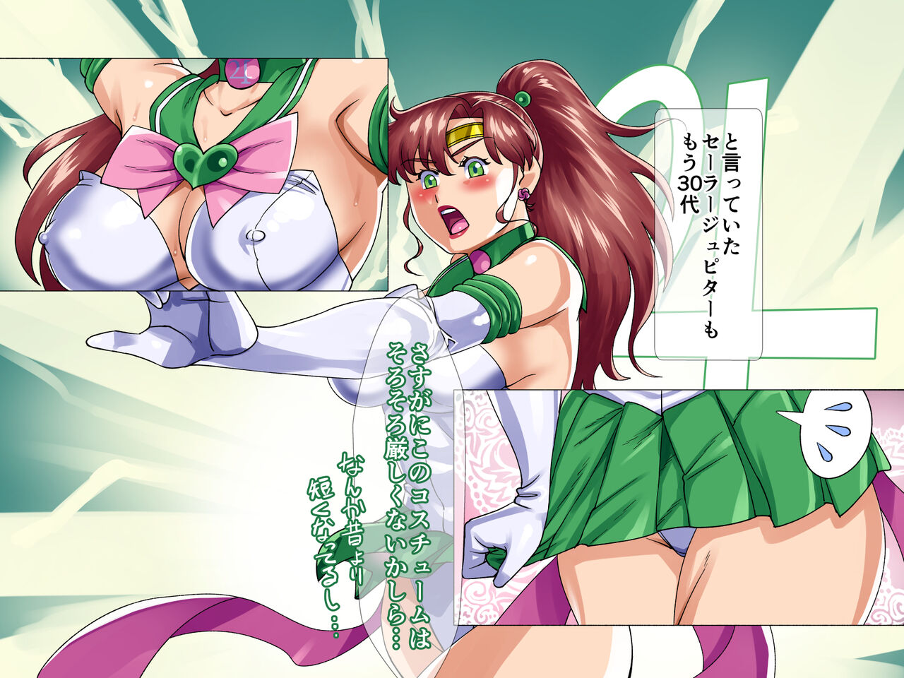 Jupiter 30 page 4 full