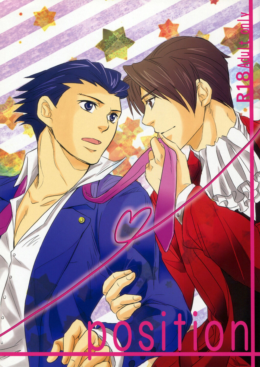 Ace Attorney DJ - Position page 1 full