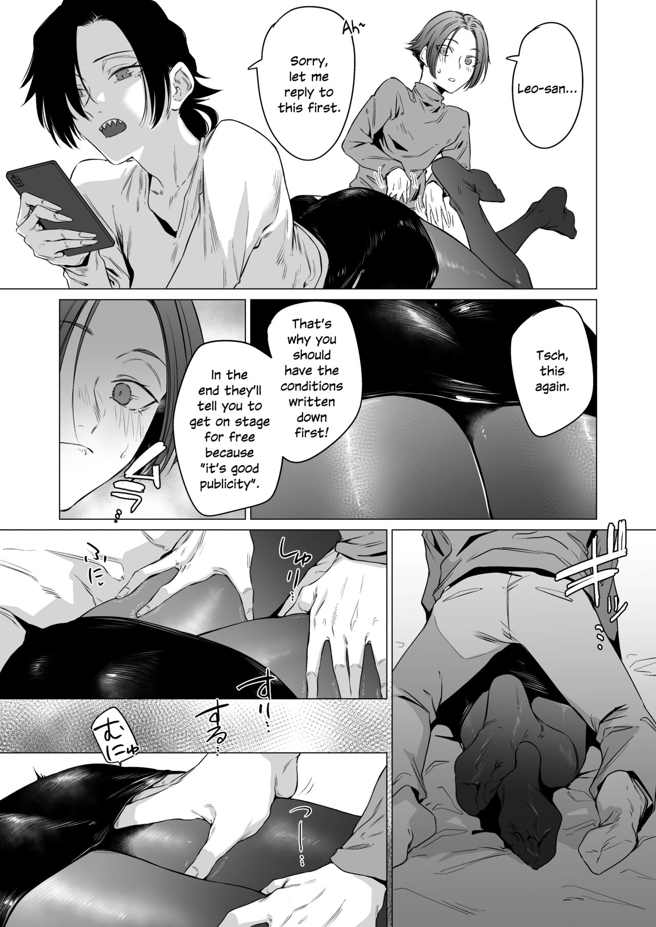Eccentric jollies me along page 9 full