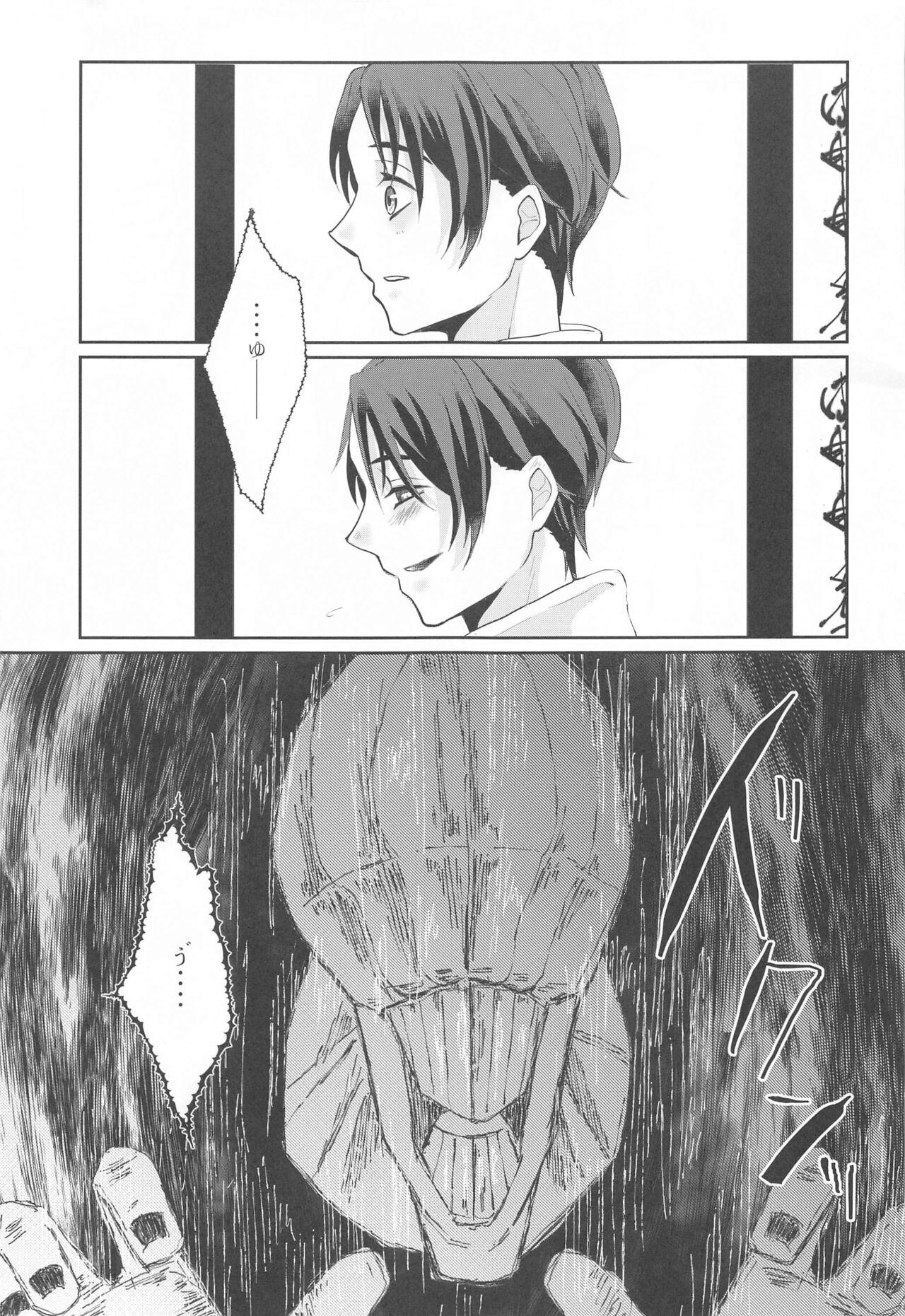 Fujoshi Rika-chan  no Mezame page 10 full