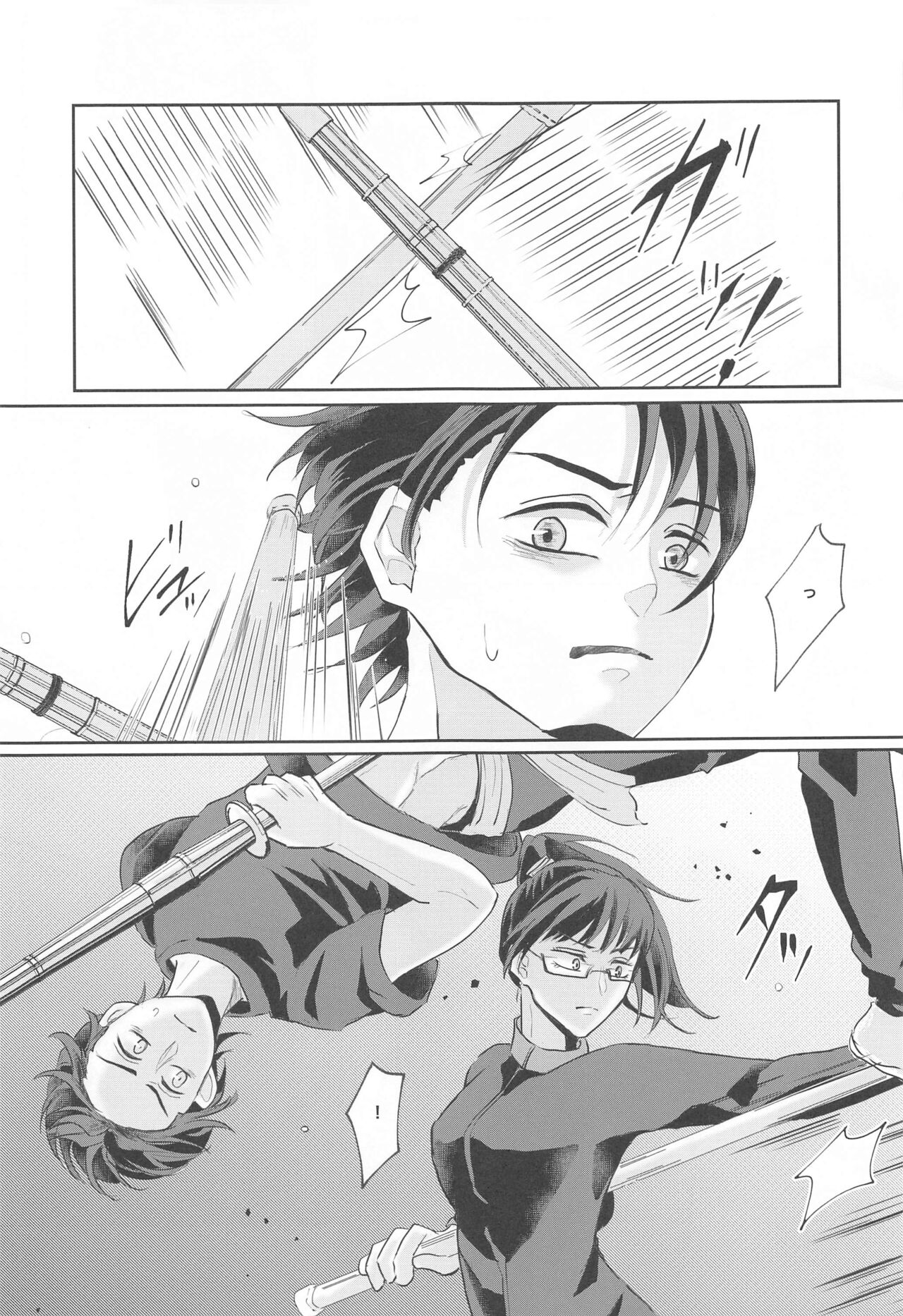 Fujoshi Rika-chan  no Mezame page 4 full