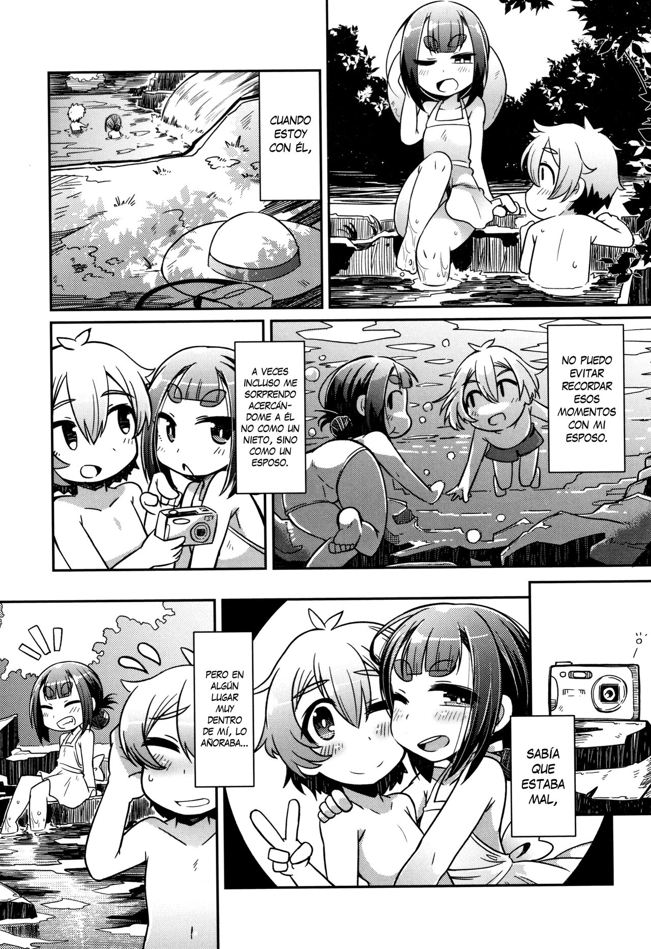 Lolibabaa to Mago | Lolibabaa and Grandson page 7 full