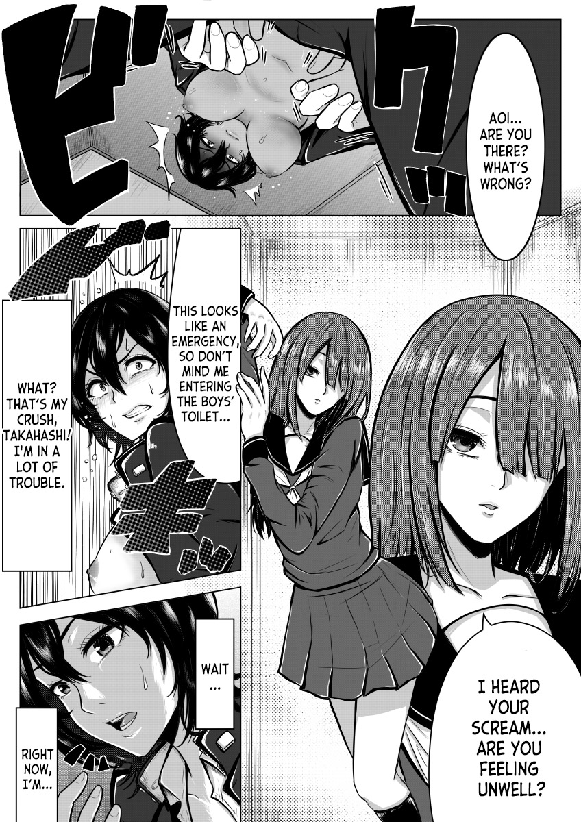 Ore ga otokoda to iu koto wa himitsudakara page 10 full