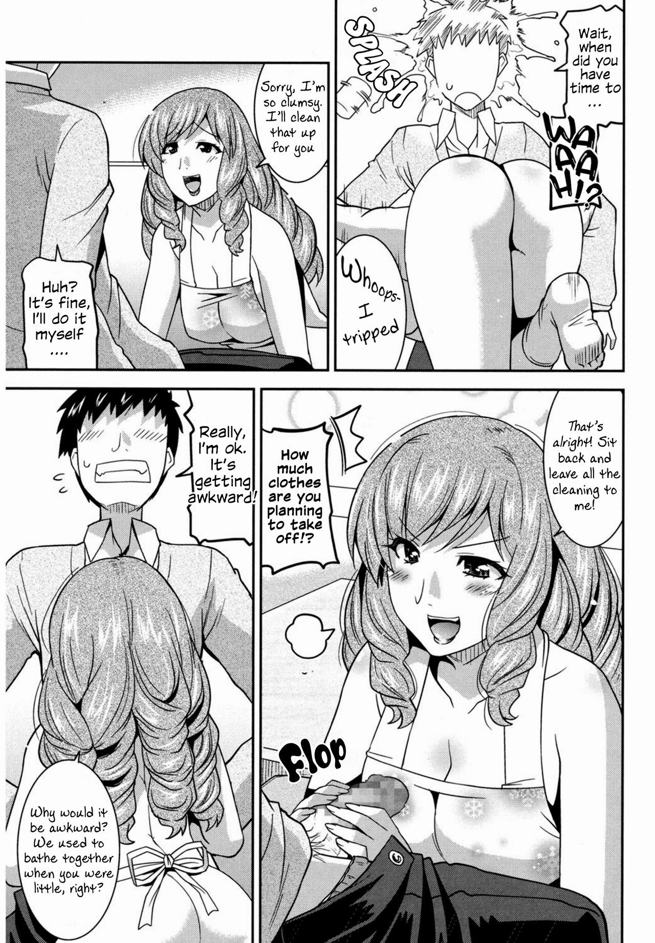 My Childhood Friend's Mom is WAY too Sexy | Osananajimi no Oba-san ga Seiteki Sugiru page 5 full