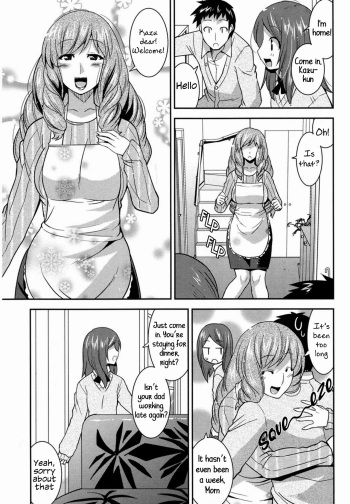 My Childhood Friend's Mom is WAY too Sexy | Osananajimi no Oba-san ga Seiteki Sugiru cover