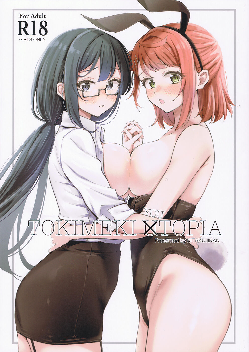 TOKIMEKI YOUTOPIA page 1 full