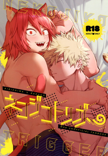 Nekojiko Trigger cover