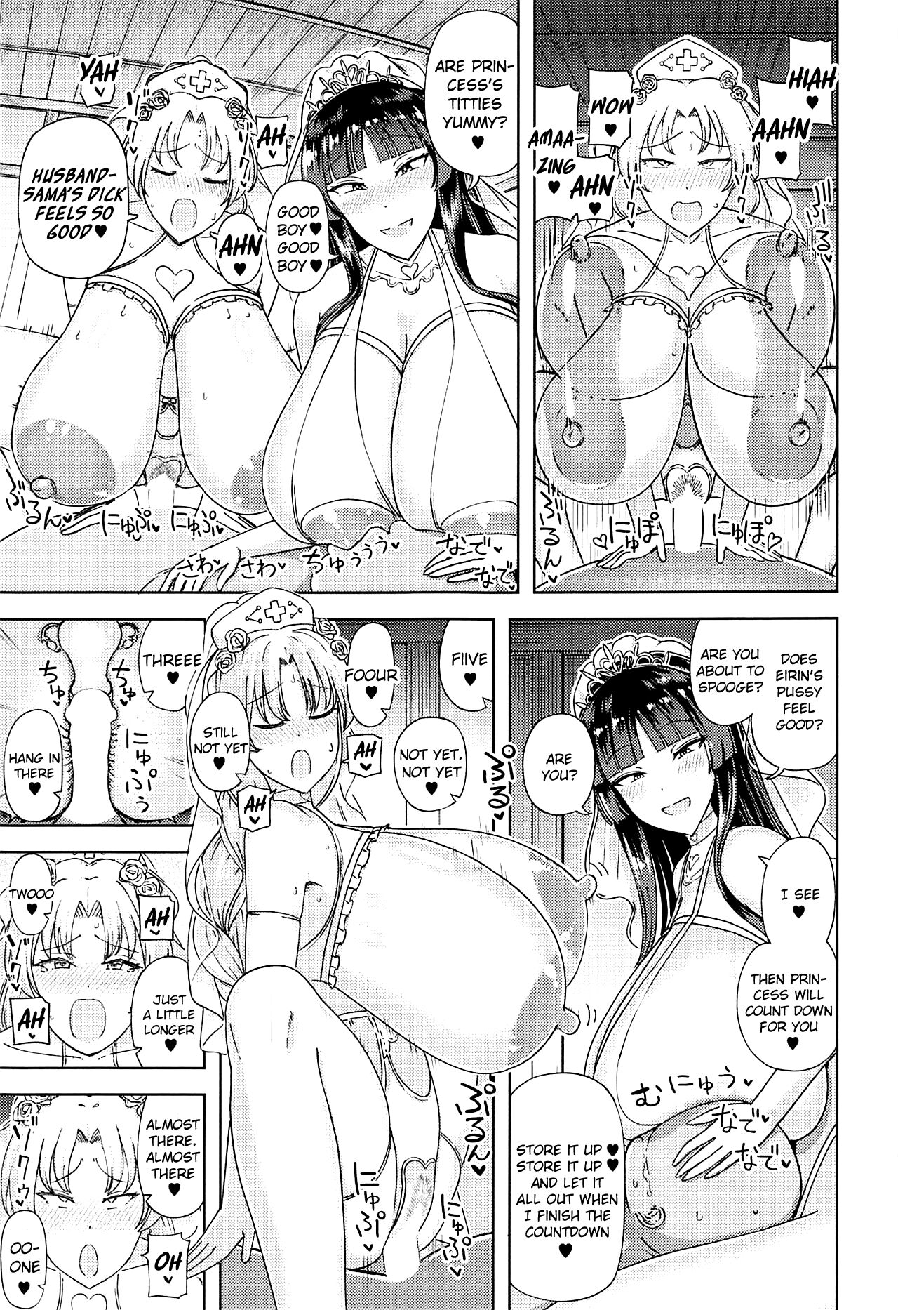 Kaguya Eirin Hanayome wa Amayakashitai | Kaguya &amp; Eirin Want to Spoil You page 8 full