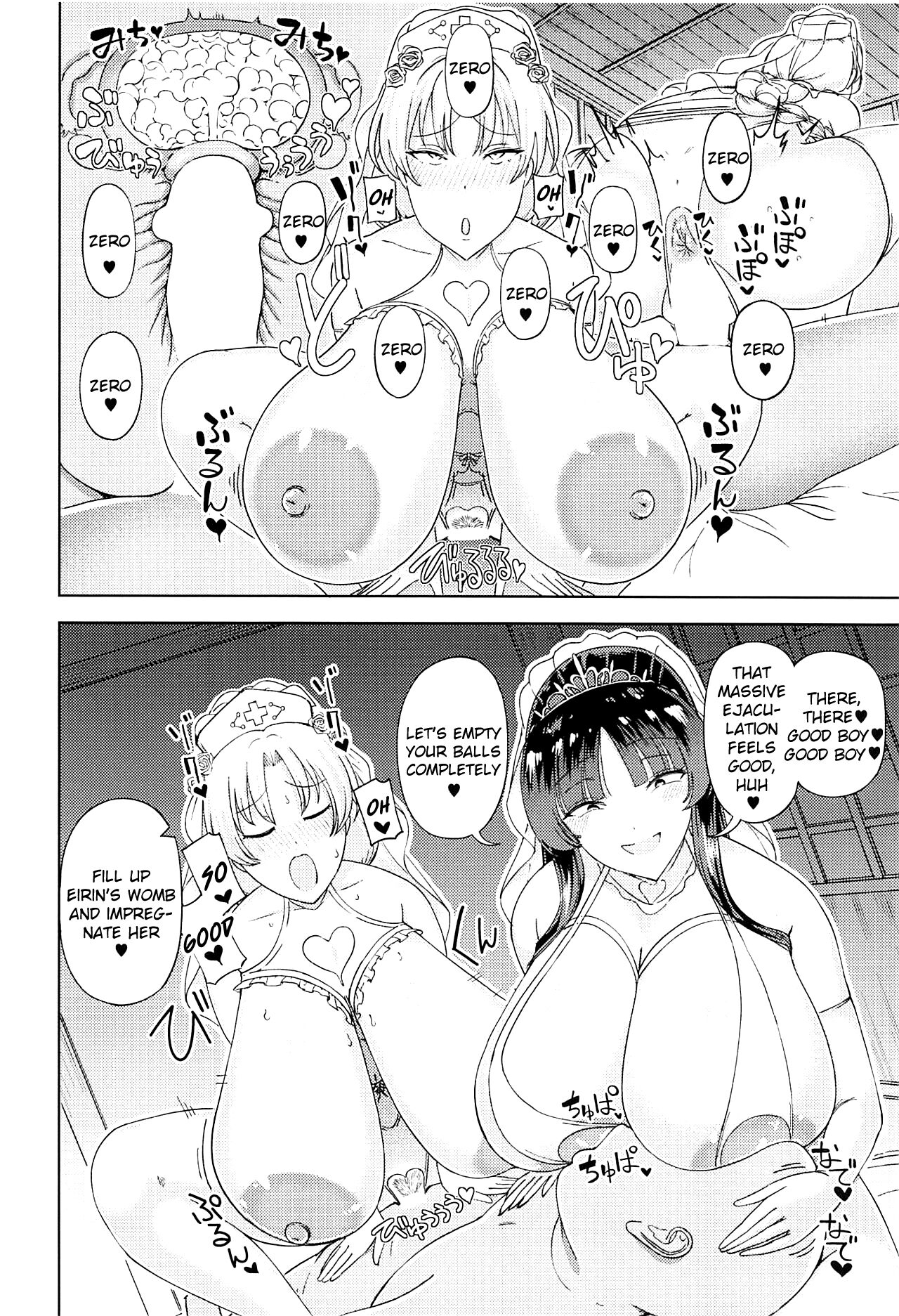 Kaguya Eirin Hanayome wa Amayakashitai | Kaguya &amp; Eirin Want to Spoil You page 9 full