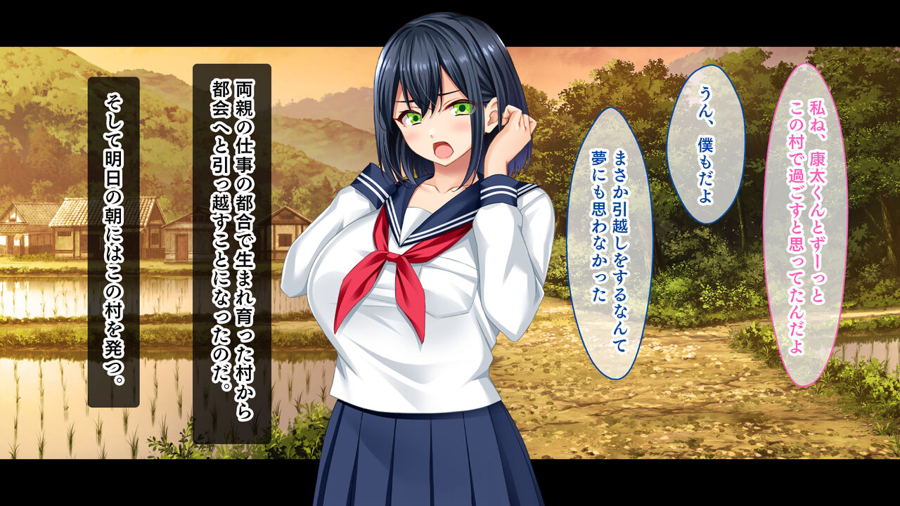 Tenkou Shite Inaka no Koibito to Aenai Hibi, Boku wa Classmate no Gal-tachi to Sex Suru page 8 full