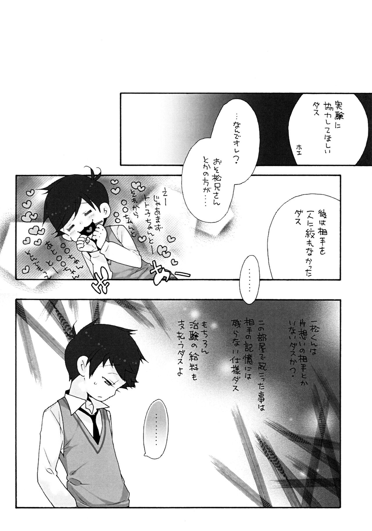 Dakitte Amigo page 3 full