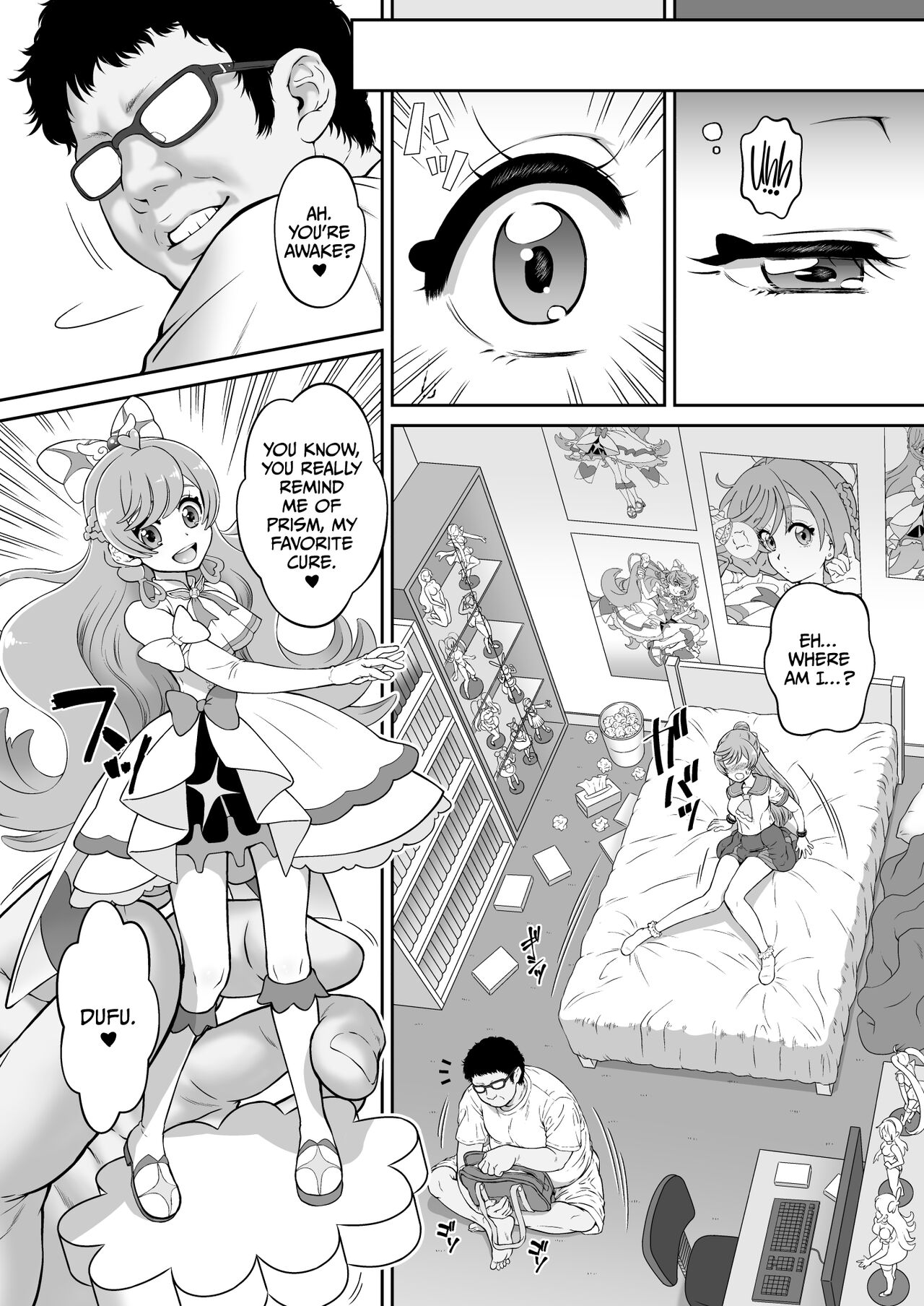 Mashirokan page 5 full