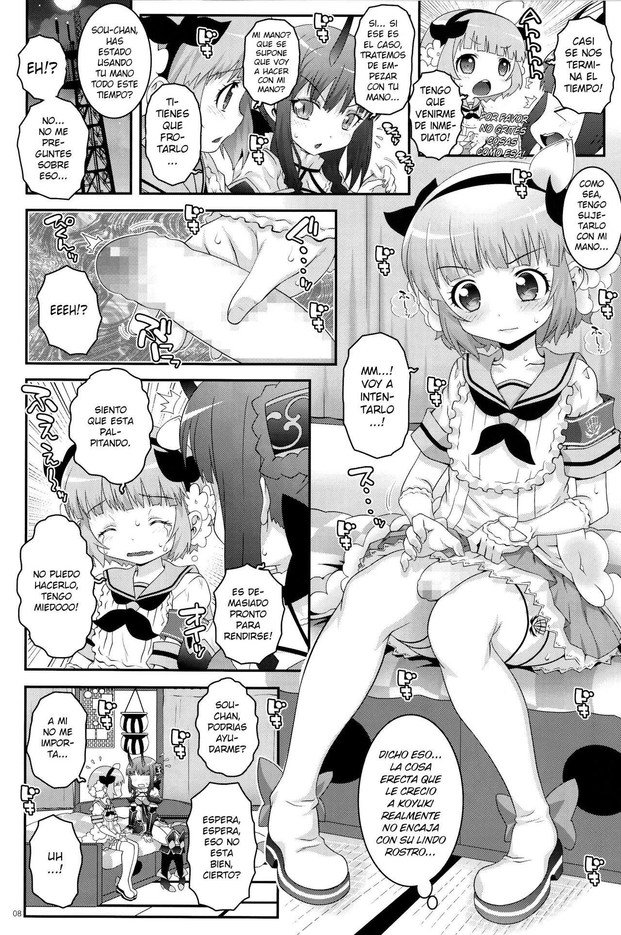 Mahou Shoujo Futanari Keikaku - Magical Girl Futanari Project page 7 full