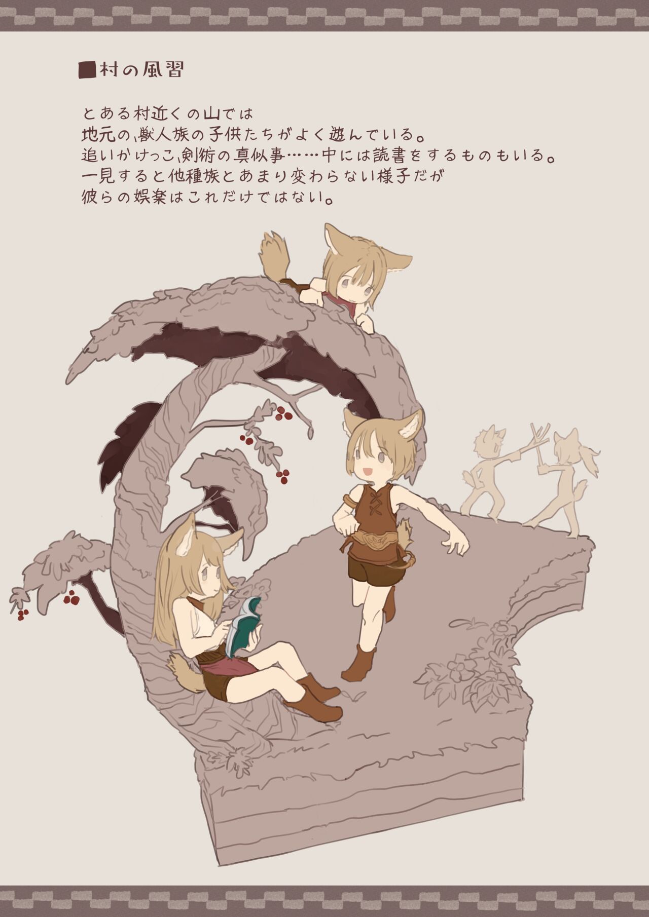 Isekai Sex Monogatari page 10 full
