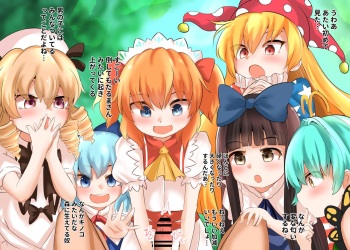 Yousei ni Kakomareta!? Muku na Shoujo-tachi no Yousei Daiseisou!! cover