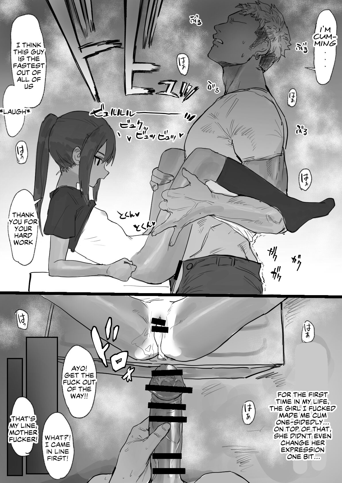 Dokoka No Rojiura | Somewhere In The Back Alley page 8 full