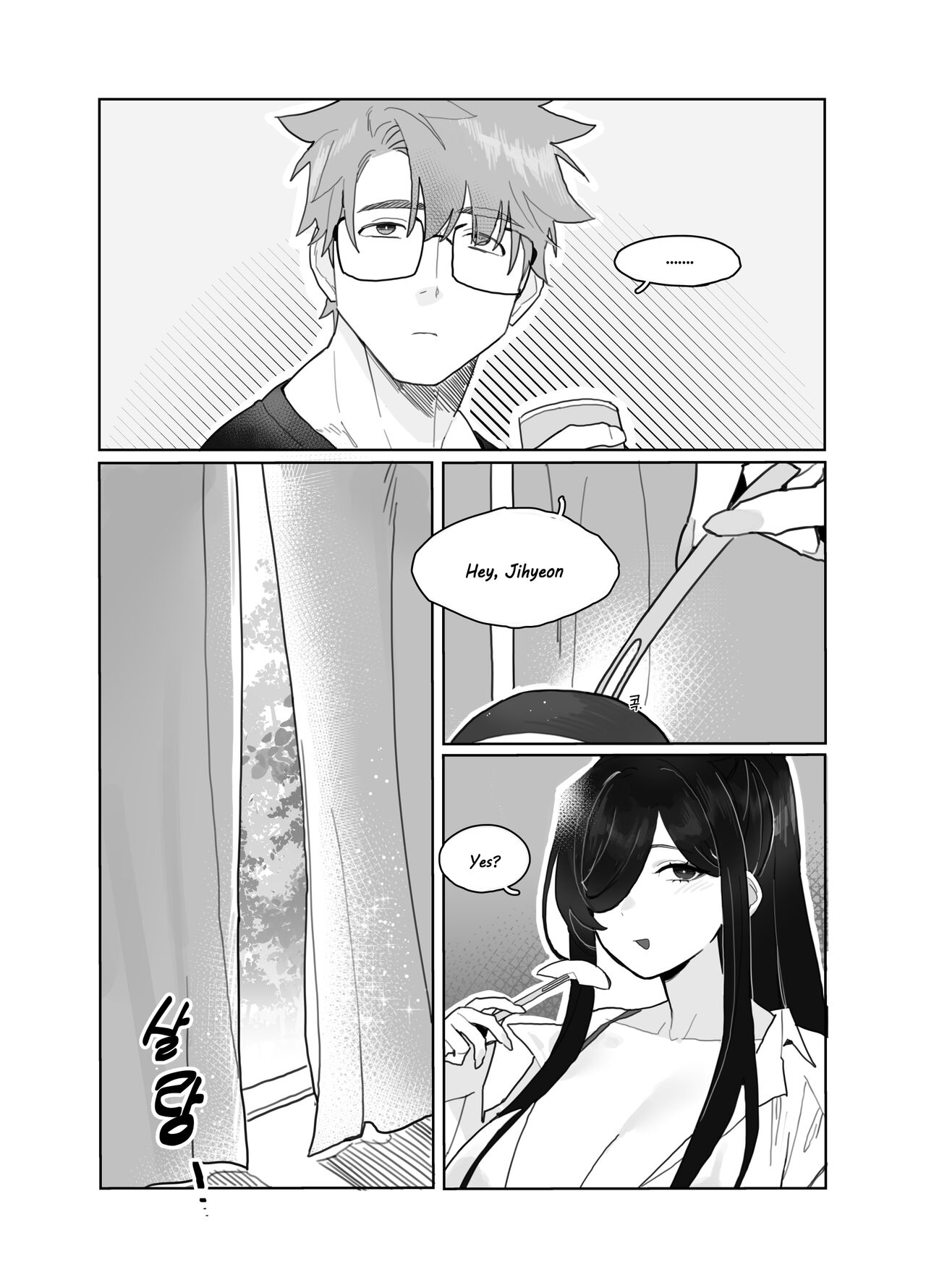 December 2023 Reward page 4 full