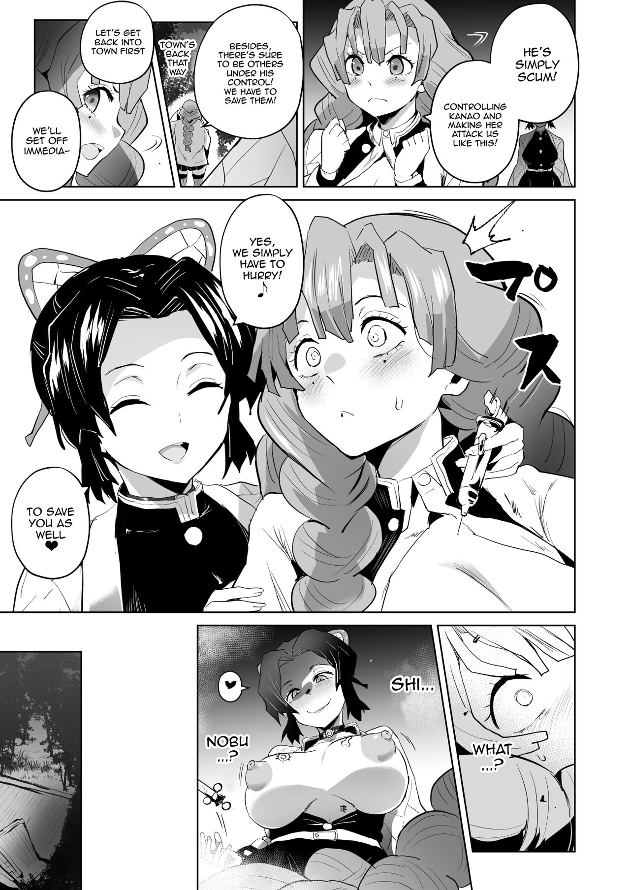 Otsu Metsu Ni | Fallen To Destruction 2 page 9 full