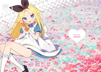 Alicia, Lasciva, Alicia cover