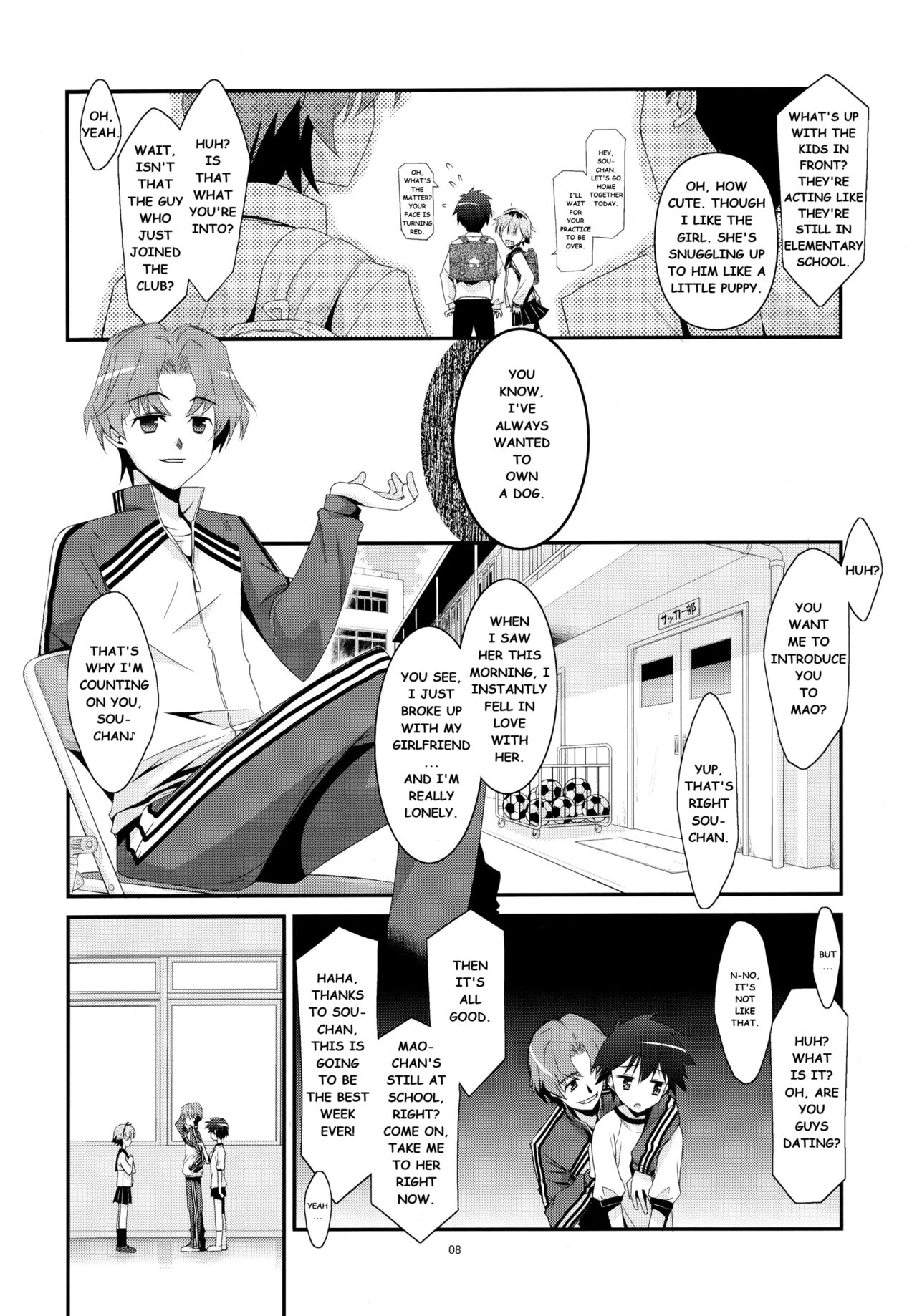 Anoko Ga Aitsu No Omocha Ni Natta Hi - Kitagawa Mao Hen|The Day That Girl Became His Plaything Mao Kitagawa page 7 full