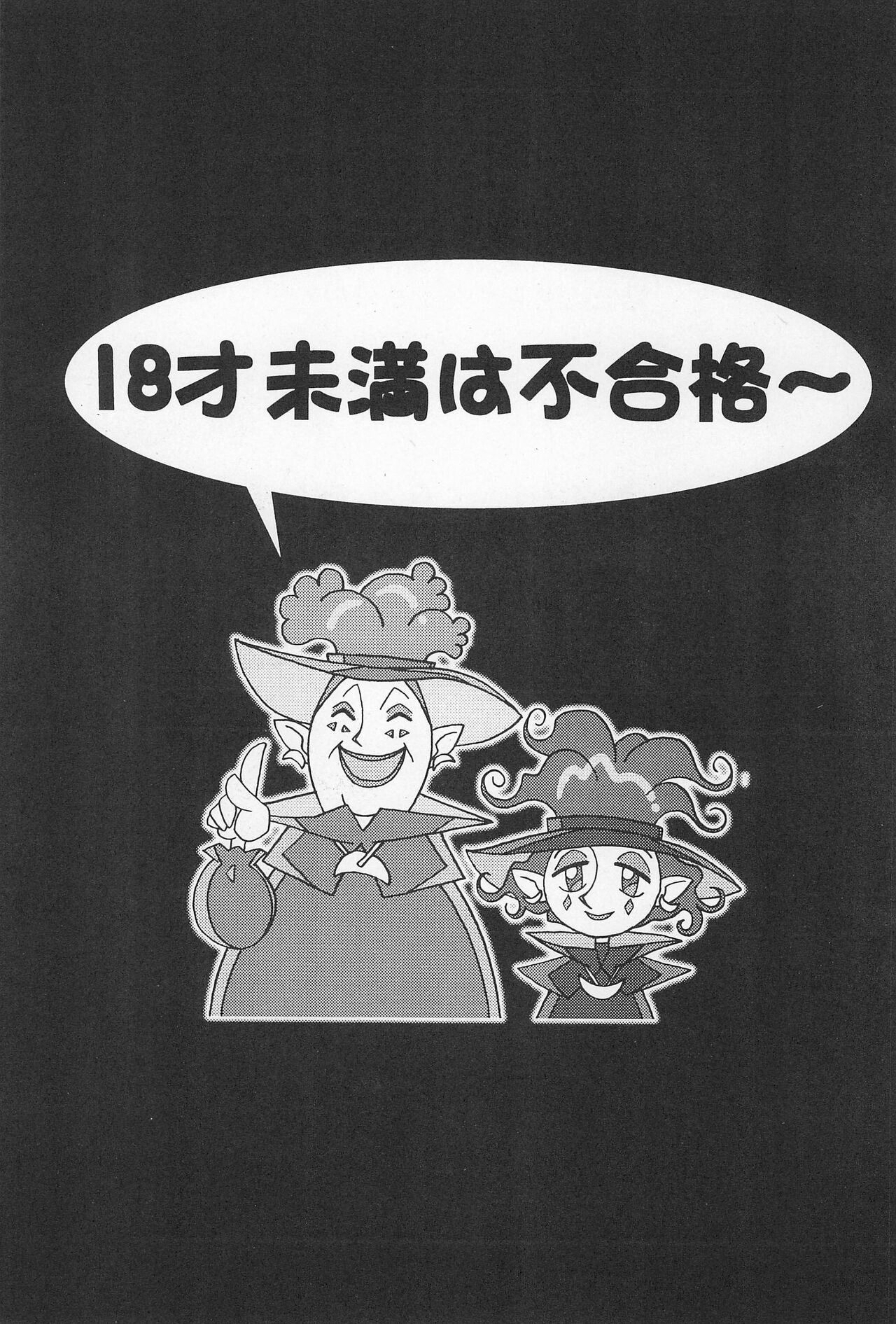 Doremi Fa So La Si Do page 3 full
