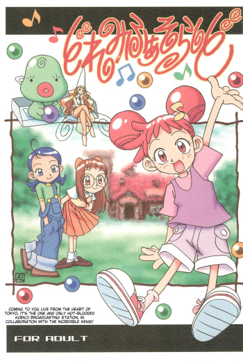 Doremi Fa So La Si Do cover