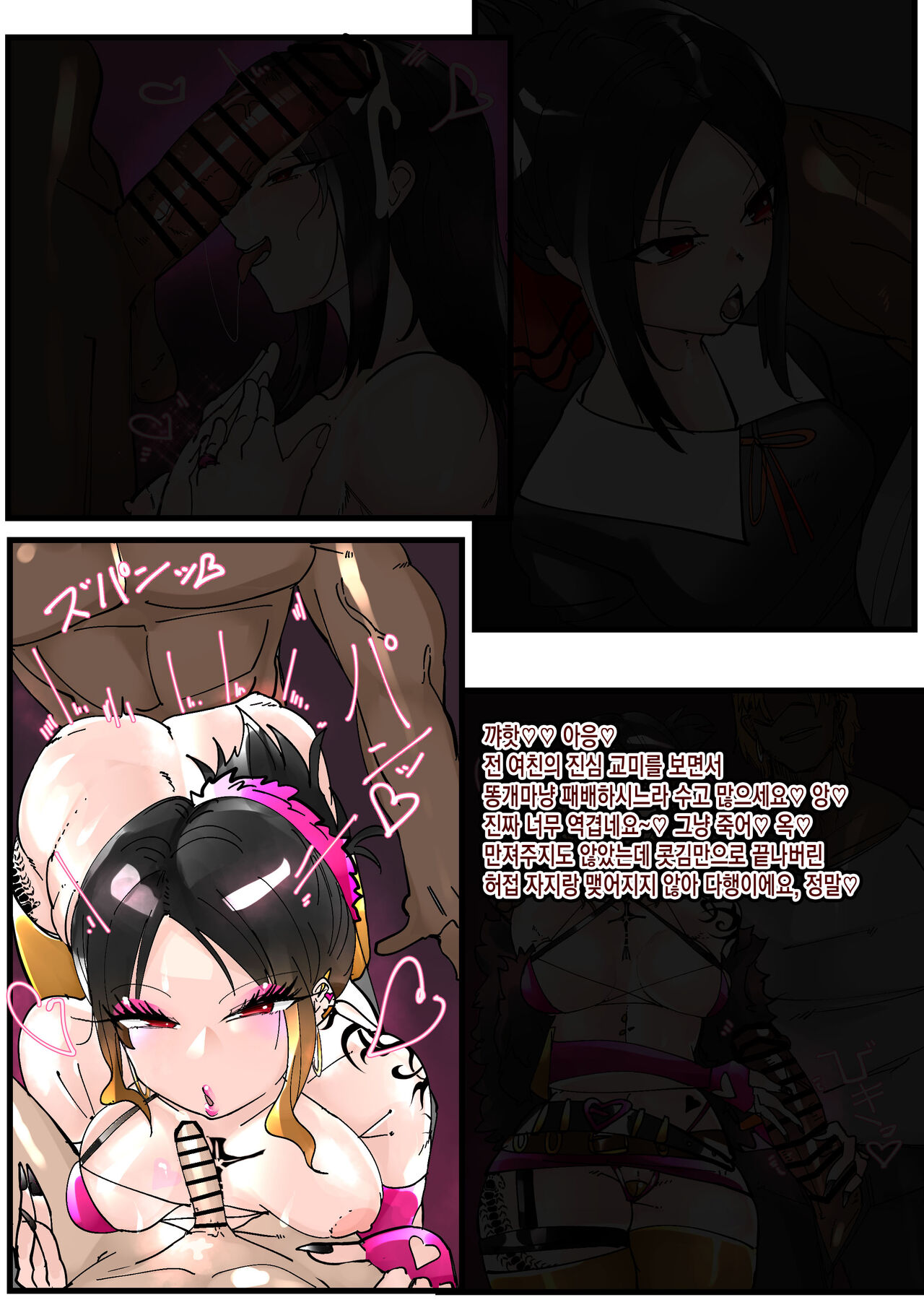 Shinomiya Kaguya Netorare Bitch Ochi page 10 full