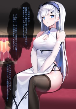 Yurisia-chan Sennyuu Ninmu