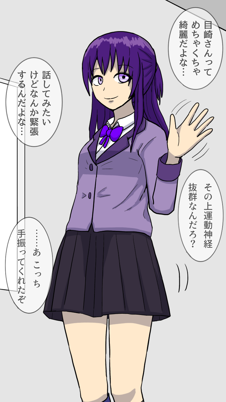 Heisei o Yosoutte Iru ga Jitsu wa Mechakucha Oshikko Gaman Shiteita Onnanoko no Zu | A girl pretending to be calm but actually holding her pee insanely page 2 full