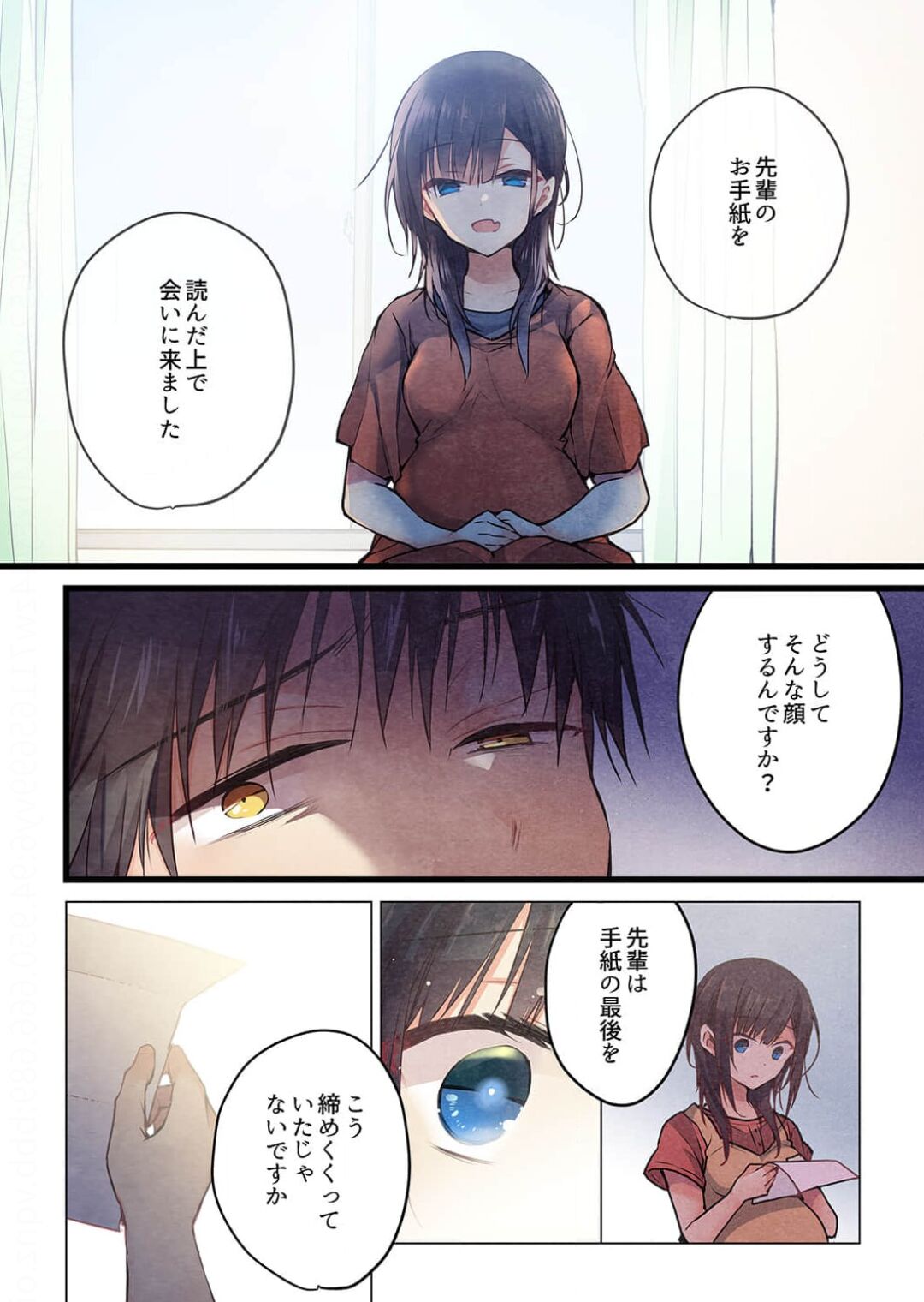 -kun ga sore o ai to yon demo 40 page 10 full