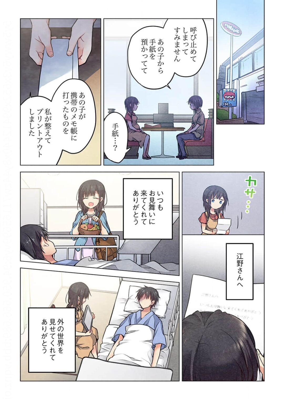 -kun ga sore o ai to yon demo 40 page 6 full