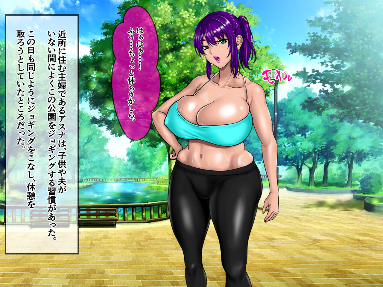 Sokuochi 2-Komappoku Bakunyuu Hitozuma wo Osotte Rape Nakadashishite Haramasete Shussansaserudake no Hanashi. CASE01 Jogging-chuu no Kasshoku Bakunyuu Hitozuma Asuna Hen page 5 full