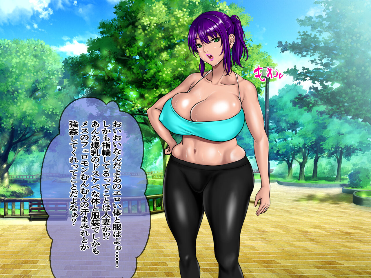 Sokuochi 2-Komappoku Bakunyuu Hitozuma wo Osotte Rape Nakadashishite Haramasete Shussansaserudake no Hanashi. CASE01 Jogging-chuu no Kasshoku Bakunyuu Hitozuma Asuna Hen page 6 full