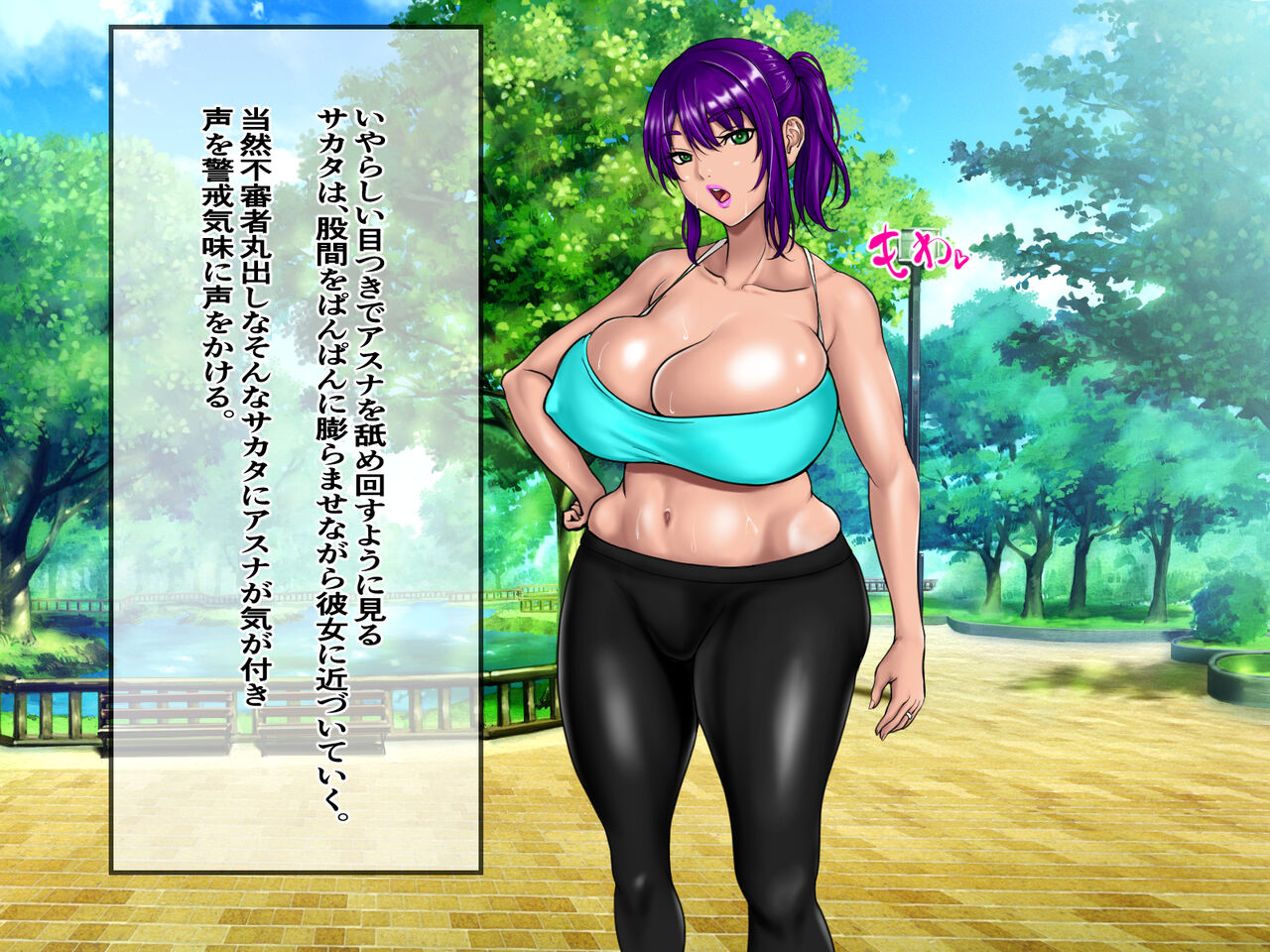Sokuochi 2-Komappoku Bakunyuu Hitozuma wo Osotte Rape Nakadashishite Haramasete Shussansaserudake no Hanashi. CASE01 Jogging-chuu no Kasshoku Bakunyuu Hitozuma Asuna Hen page 7 full