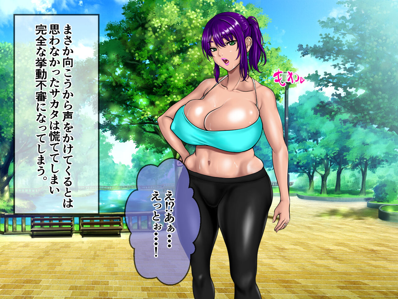 Sokuochi 2-Komappoku Bakunyuu Hitozuma wo Osotte Rape Nakadashishite Haramasete Shussansaserudake no Hanashi. CASE01 Jogging-chuu no Kasshoku Bakunyuu Hitozuma Asuna Hen page 9 full