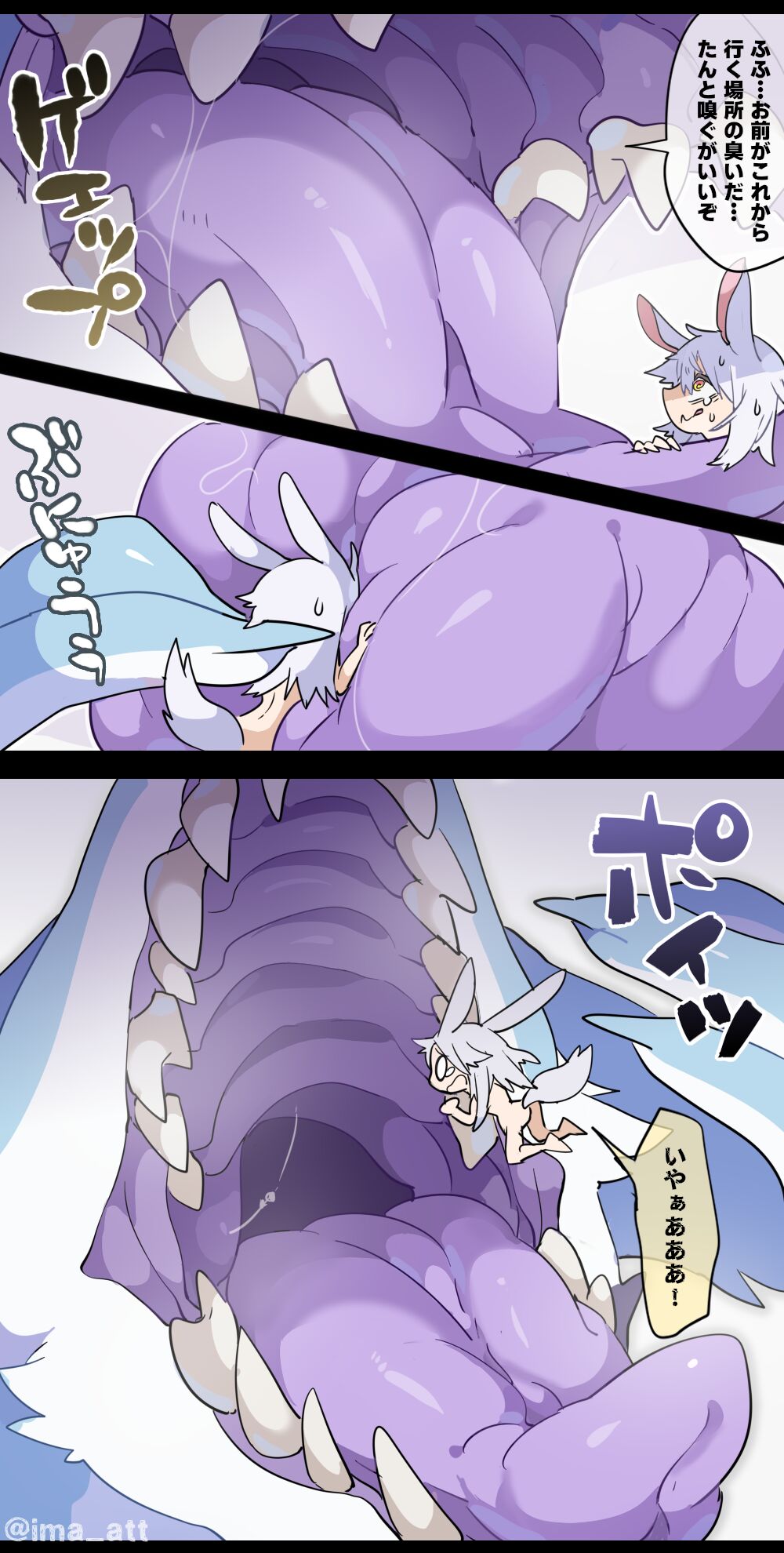 Female Dragonewt VORE page 8 full