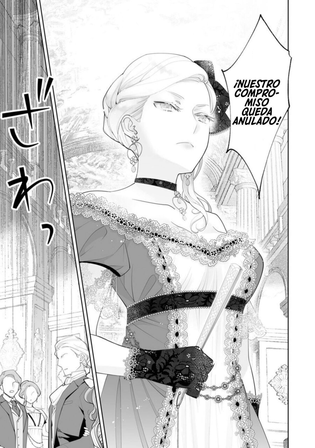 Konyaku Haki sareta Akuyaku Reijou, Ikemen Shisanka ni Kyuukon saremashita. act.1 page 3 full