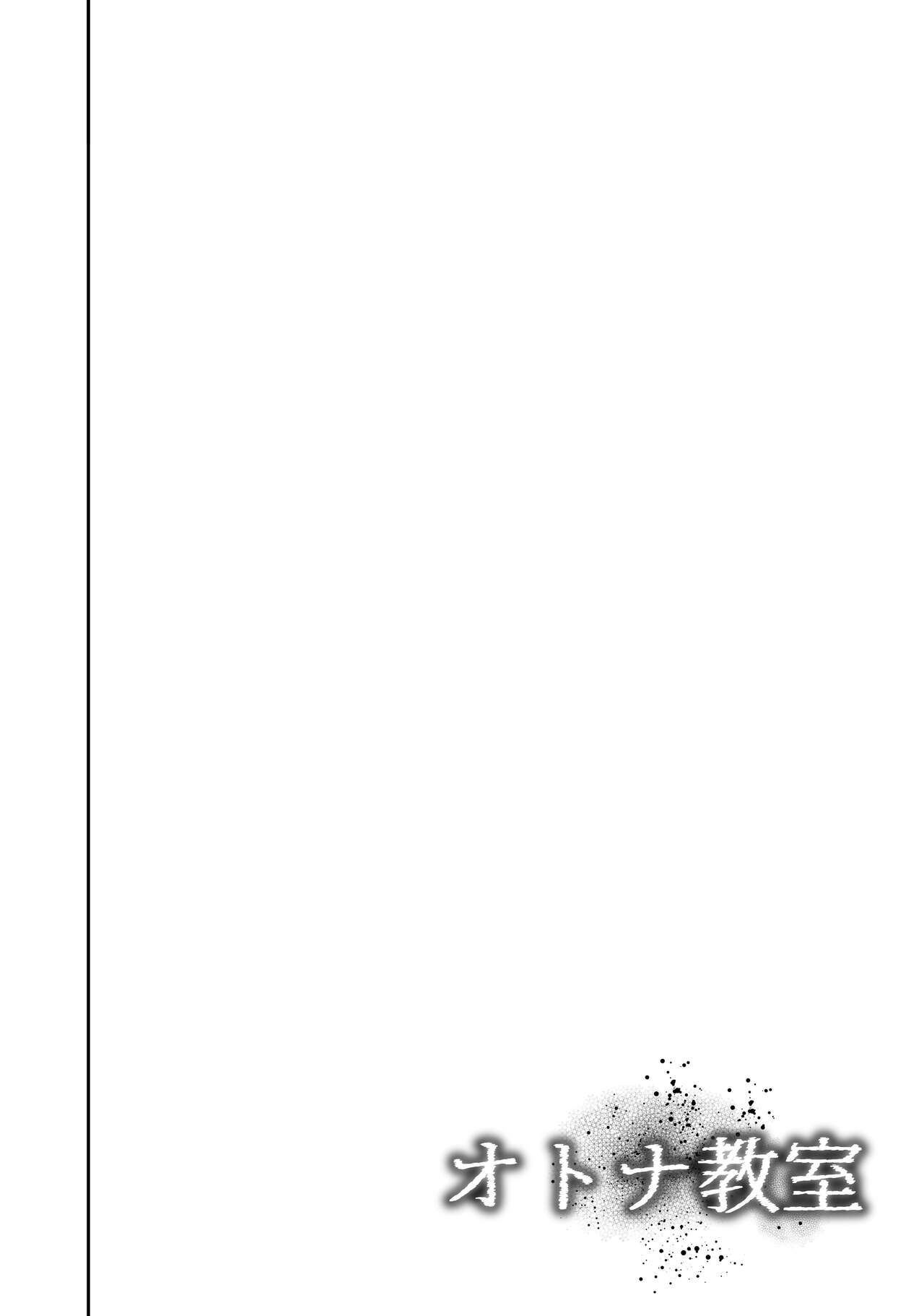 RJ01024411  ジュンアイ*クリエイト 特典漫画 page 4 full