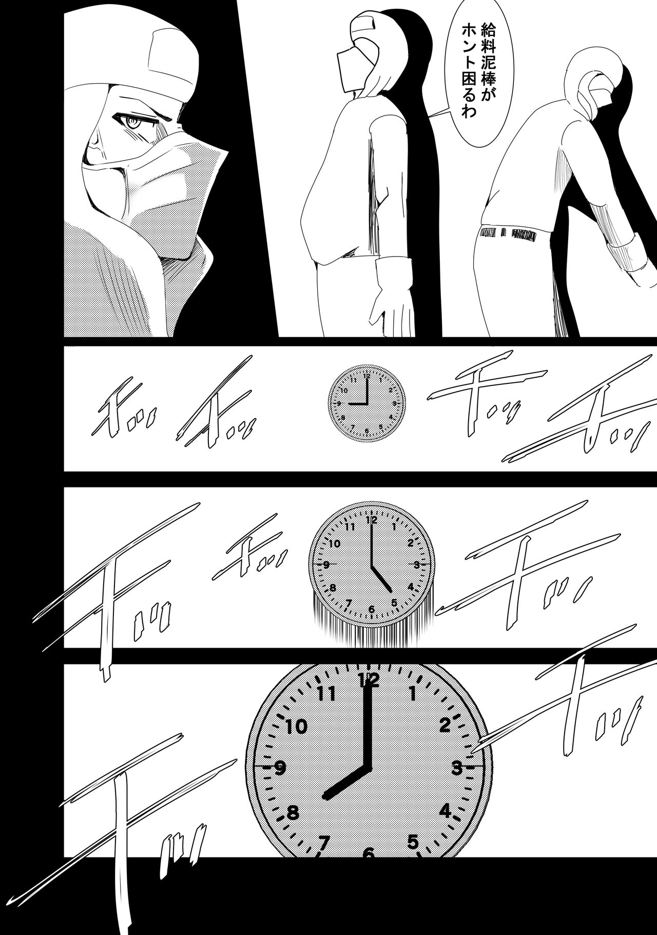 RJ01024411  ジュンアイ*クリエイト 特典漫画 page 8 full