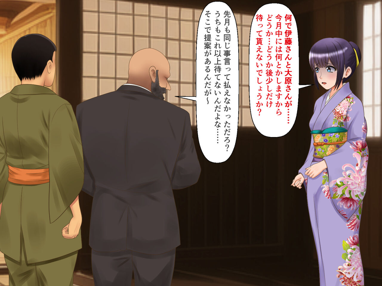 Bijin Okami Monzetsu ~Tsu! Kuri Jigoku! ! page 10 full