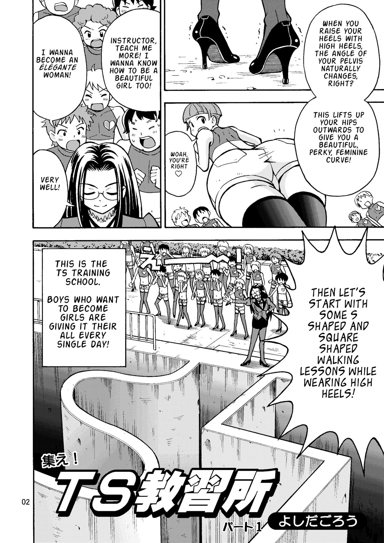 Tsudoe TS Kyoushuujo Part 1 page 3 full