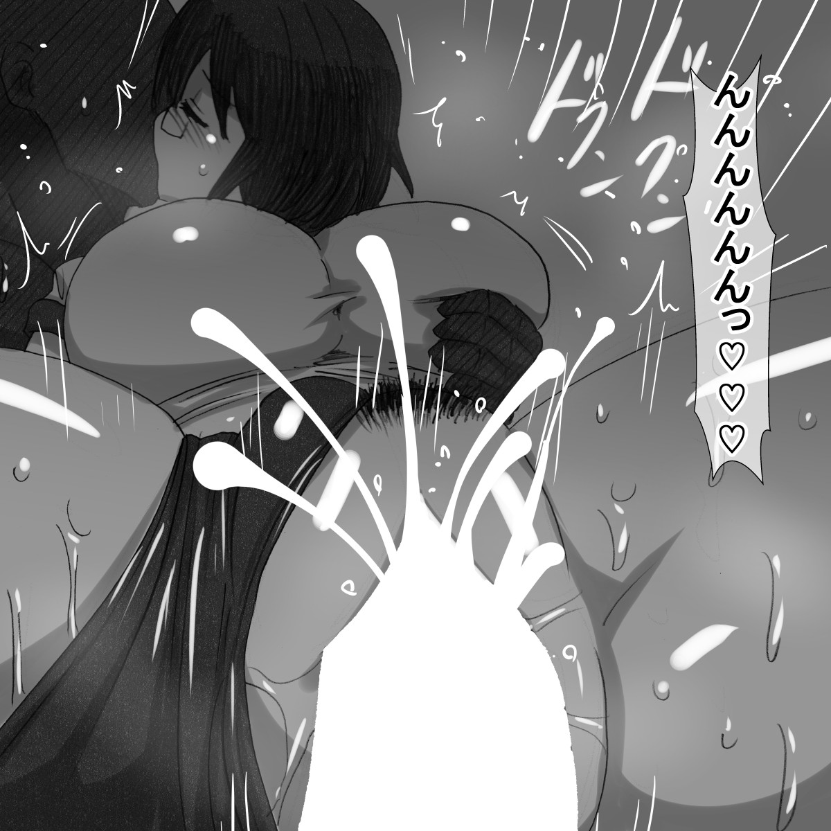 ff page 6 full