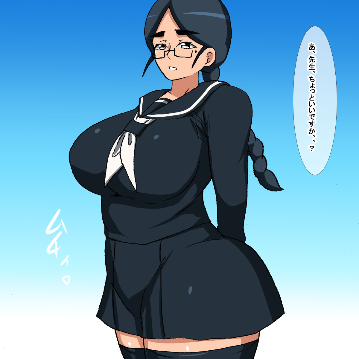 ra Megane Jimiko Suimin Kan page 3 full