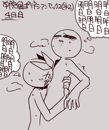 All my saved hentais until now pt.3 page 4 full