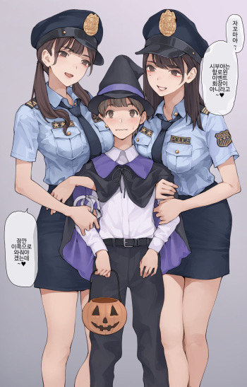 Hodoushimasu♡ cover
