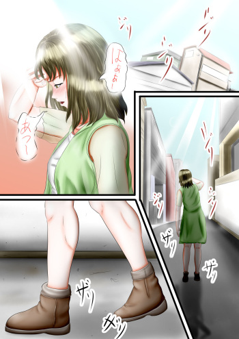 〇fechi 〇koki Ashi-hen cover